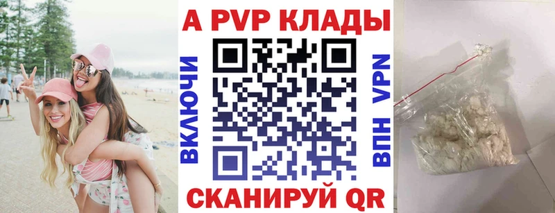 Хочу наркоту Мураши Кокаин Alpha PVP ГАШИШ Марихуана МЕФ