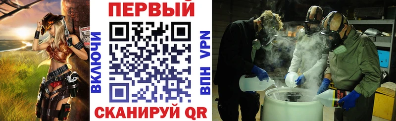АМФ 98%  Мураши 