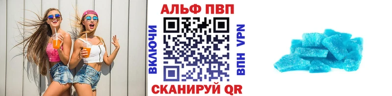 купить   Мураши  Alfa_PVP мука 
