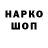 Alpha-PVP СК Matvij Yarmolay