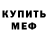 Каннабис индика Terry Miff