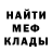 Метадон мёд MALCHIKMOY