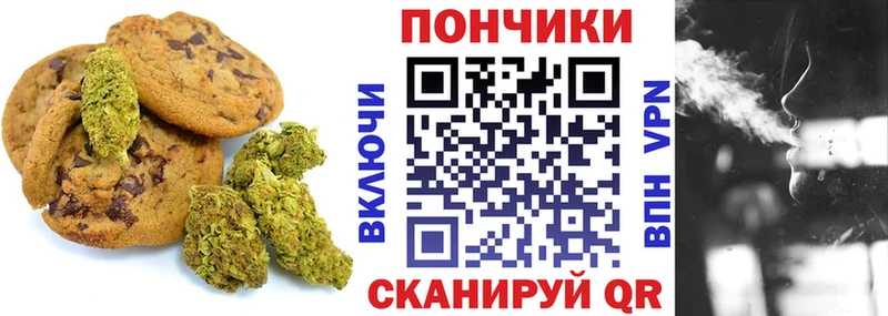 мега зеркало  Мураши  Еда ТГК марихуана 