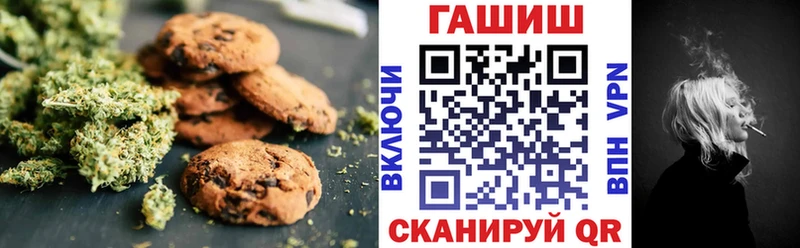 Еда ТГК марихуана Мураши