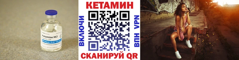 дарк нет Telegram  как найти наркотики  hydra рабочий сайт  Мураши  Кетамин VHQ 