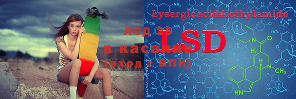 круглые Алзамай