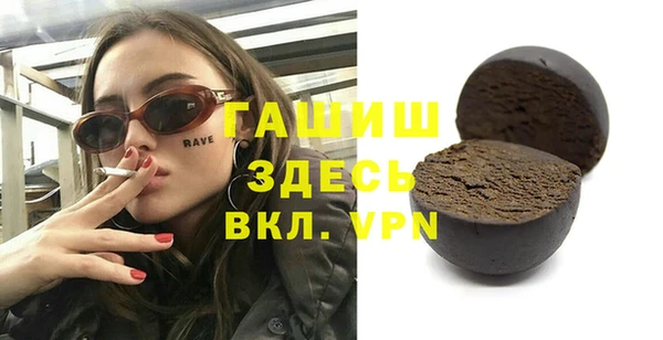 круглые Алзамай