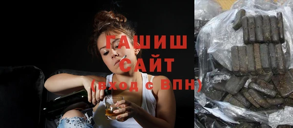 герыч Армянск