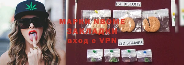 mdma Приозерск