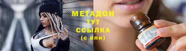 метадон Алексеевка