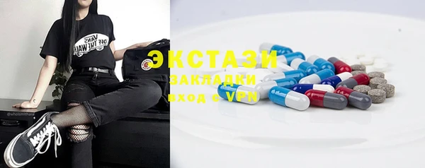 круглые Алзамай