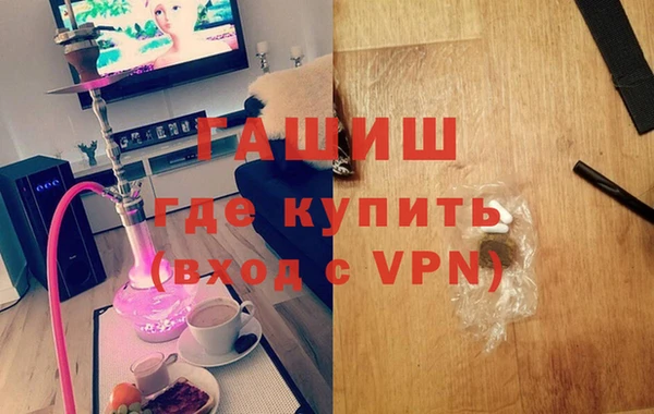 герыч Армянск