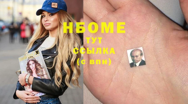 mix Алексин