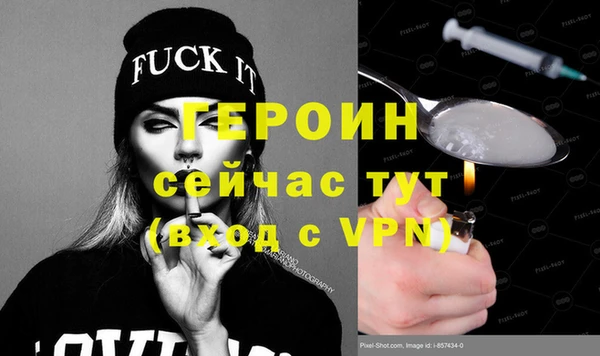 герыч Армянск