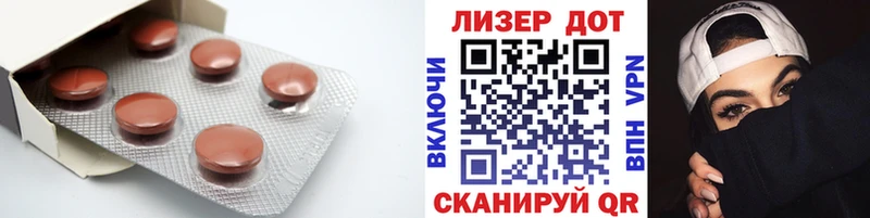 LSD-25 экстази кислота  мега как зайти  Мураши  магазин  наркотиков 