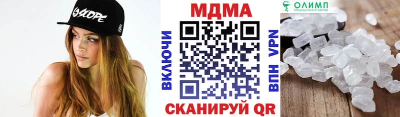 MDMA молли  дарк нет наркотические препараты  Мураши 