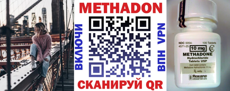 гидра рабочий сайт darknet наркотические препараты МЕТАДОН кристалл дарнет шоп Мураши