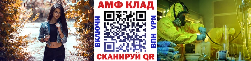 купить  сайты  Мураши  МЕТАМФЕТАМИН Декстрометамфетамин 99.9% 
